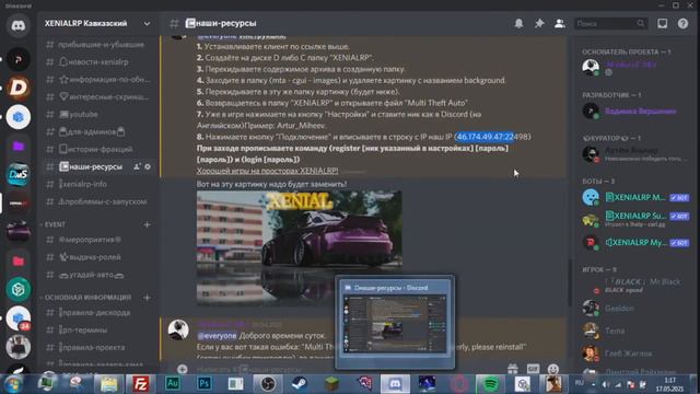 ТУТОР ПО СКАЧИВАНИЮ ПРОЕКТА - XENIALRP | НОВАЯ СИСТЕМА СКАЧИВАНИЯ || XENIALRP смотреть онлайн