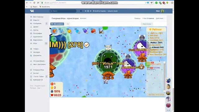 Играю в голод игры агар)) смотреть онлайн