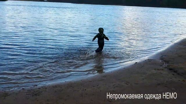 С папой можно все!!!  Непромокаемый полукомбинезон НЕМО