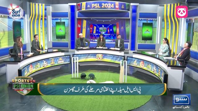 Hassan Nisar Pr Jugton Ki Baarish | Sports On 16 Mar 24 | Digital Partners Surf Excel & Foodpanda смотреть онлайн