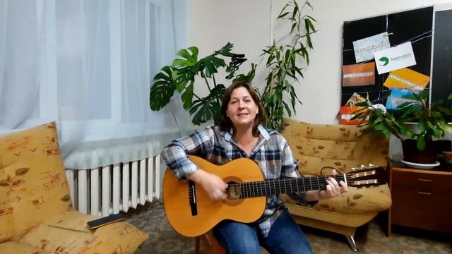 "Новая бардовская туристическая" сл. и муз. Анна Копыльченко смотреть онлайн