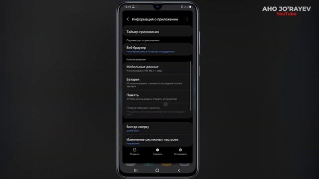 SMARTFON XOTIRASINI TOZALASH | YANGI USUL | Android 11