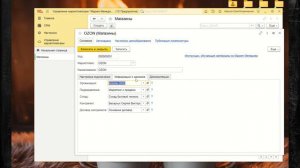 3. Настройка магазина OZON (Озон) . Интеграция 1С и Озон