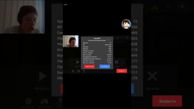Афигеть Новый BLOCK STRIKE 4.2.5b смотреть онлайн