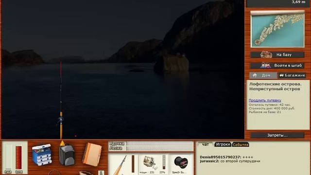 Русская Рыбалка 3.99 (Russian Fishing) Кракен смотреть онлайн
