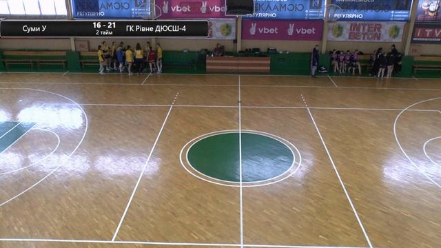 20221219 Гандбол. ЧУ. ГК "Рівне-ДЮСШ 4" - ГК "Суми-У" 42:31. ВІДЕО МАТЧУ смотреть онлайн
