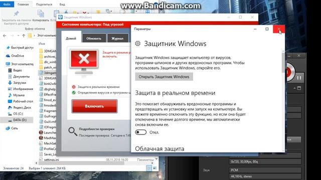 проблема с запуском mad max отсутствует файл 3dmgame.dll
