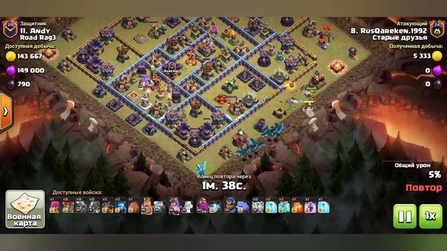 CW Миксы!Атаки 15тх!Супер Вышибалы-Йети!Электротитаны-Супер Лучницы!Драконы-Шары!#clashofclans#th15