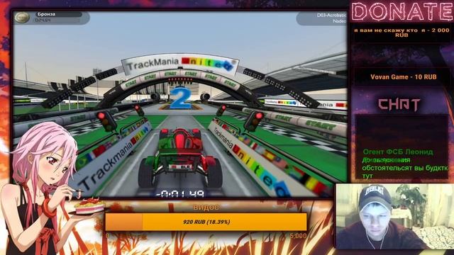 ОБЫЧНЫЙ СТРИМ ДОНАТ В ОПИСАНИИ смотреть онлайн