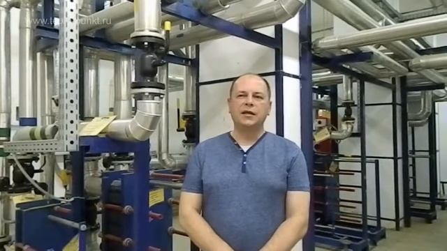 Тепловой пункт, присоединение систем теплопотребления  - 