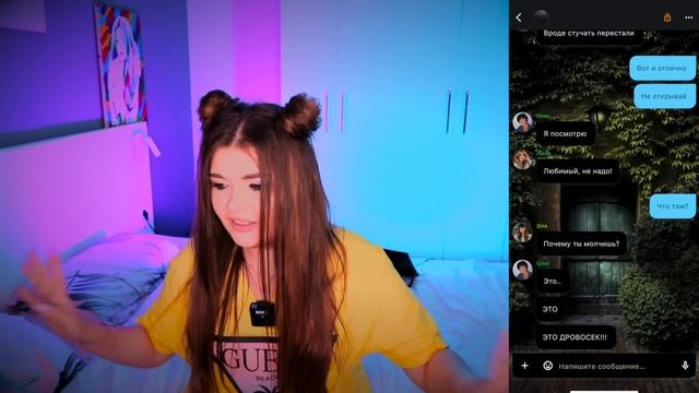 СТРАШНАЯ ПЕРЕПИСКА! ЗАБРОШЕННЫЙ ДОМ смотреть онлайн