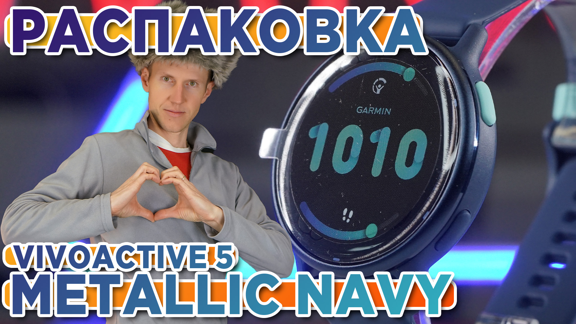 Распаковка часов Garmin Vivoactive 5 Metallic Navy - Новинка магазина 2023 смотреть онлайн