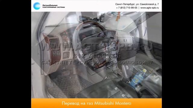 Перевод на газ Mitsubishi Montero 3.5 v6 29.05.12 смотреть онлайн