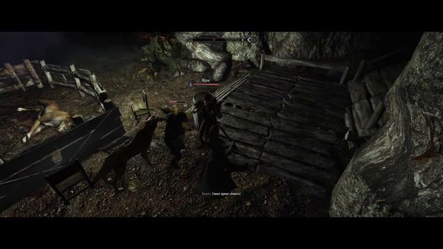 Bishop - A Skyrim Romance Mod SE / Бишоп - Скайрим Романтический мод SE (Русская озвучка) #2 смотреть онлайн