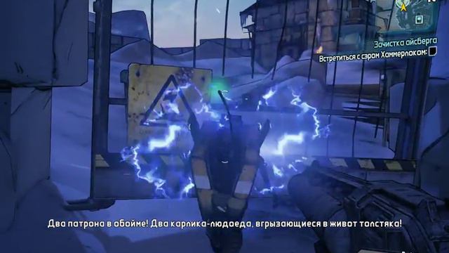 прохождение Borderlands 2 #1 (начало) смотреть онлайн