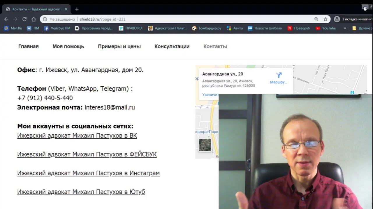 Иж Адвокат Пастухов. Произошла драка в баре, какая из сторон понесет ответственность?