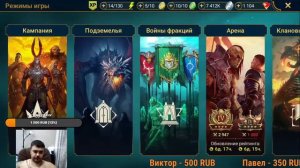 Магнар - сборка, прокачка, проточка и тесты. RAID: Shadow Legends.