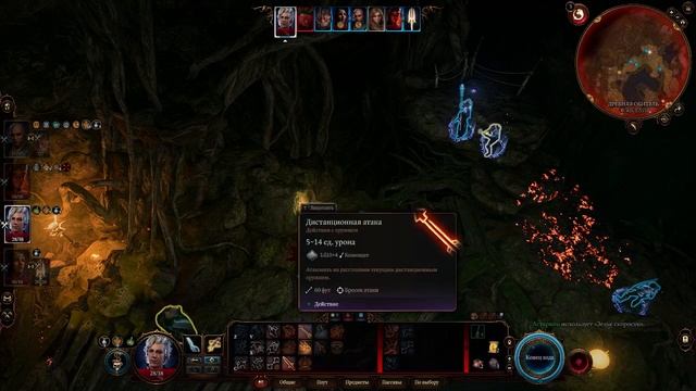Baldurs Gate 3 |Вслепую Без загрузок | [42] Сказка о сказочной дуре смотреть онлайн