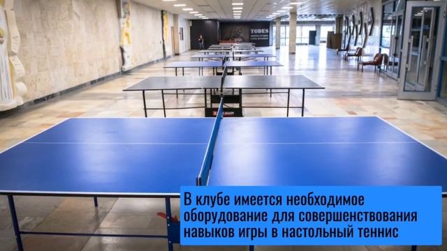 PROGRESS смотреть онлайн