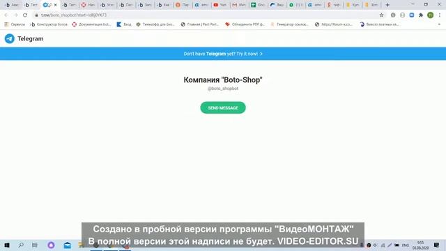 Чат-бот своими руками. Botmother. Урок 29/50. Оплата с баланса. Часть 4 смотреть онлайн