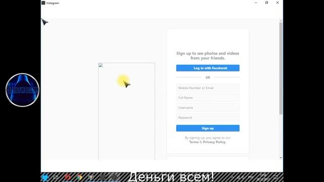 Бот BOSSLIKE INSTAGRAM (прокси и капча прикручены) смотреть онлайн