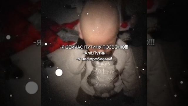 АЛЕ ПУТИН! смотреть онлайн