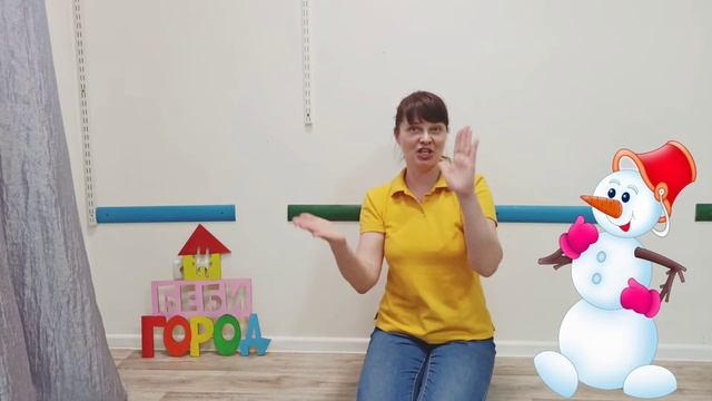 Пальчиковая игра 