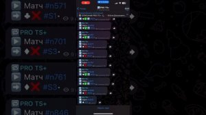 Бот на бакару. Стратегия на бакару. Бакара масть игроку #бакарастратегии #ставкинаспорт #бакара