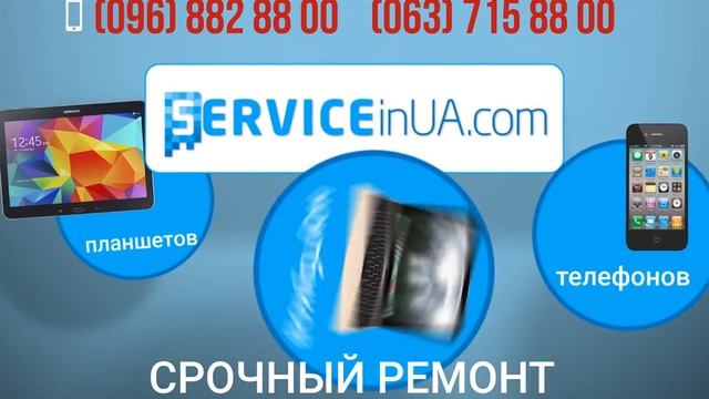 SERVICEinUA смотреть онлайн