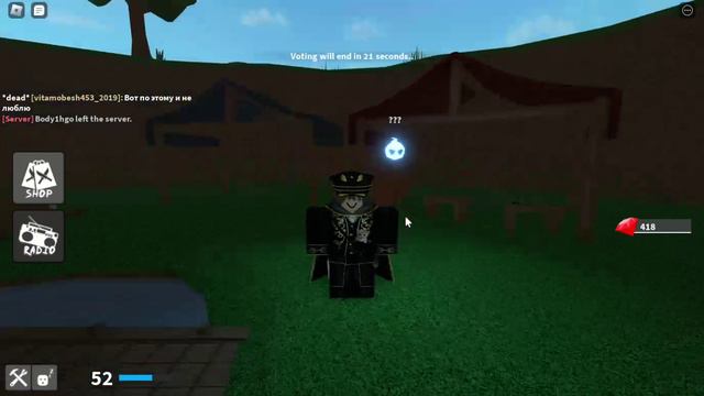 Играю в KAT (Roblox)