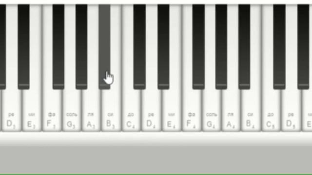 Видео 2 си бемоль минор 3 вида смотреть онлайн