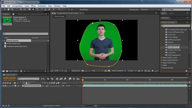 After Effeсts. 5 - Кеинг. Зелёный экран. смотреть онлайн
