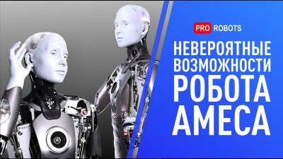 Обзоры изобретений и новости технологий