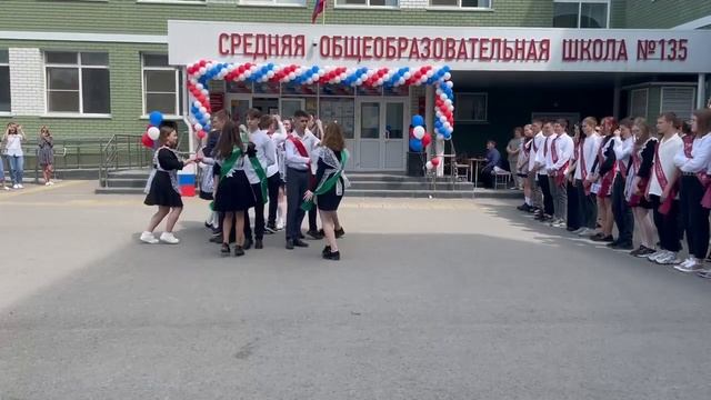 вальс 9 класс, 18.05.2022 смотреть онлайн