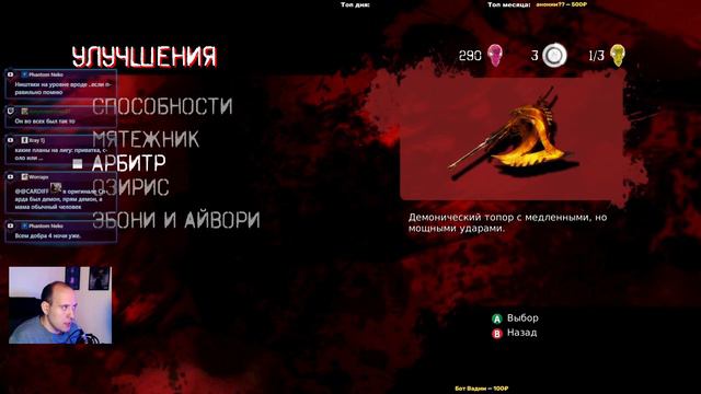 DmC: Devil May Cry. Максимально потно готовимся к лиге. смотреть онлайн