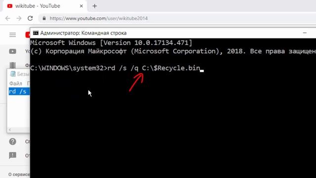 Как исправить поврежденную Корзину в Windows смотреть онлайн