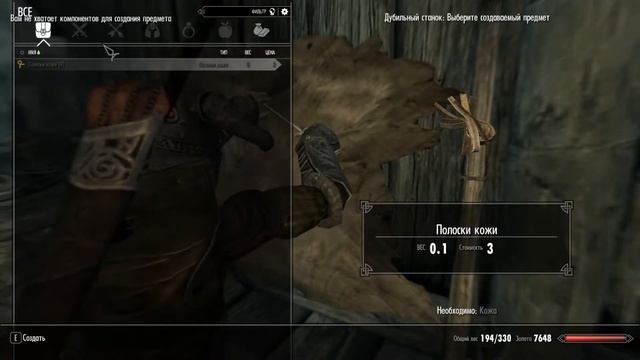 Стрим - The Elder Scrolls V: Skyrim (Исследуем прекрасный Скайрим) смотреть онлайн