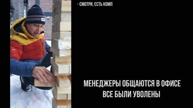 КАК ТЕБЯ РАЗВЕДУТ НА БАБКИ? | СХЕМЫ МОШЕННИЧЕСТВА | Мошенники на строительном рынке смотреть онлайн