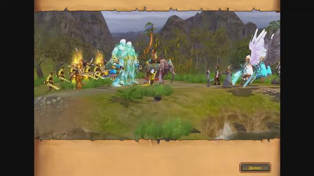 Демоны ► Бегство к спасению №4 ► Развеяние завесы №2 ► Heroes of Might and Magic V : TotE ► №13 смотреть онлайн