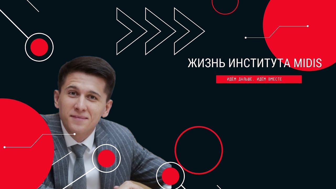 Интервью с Максимом Алексеевичем Гулиным, депутатом Государственной Думы