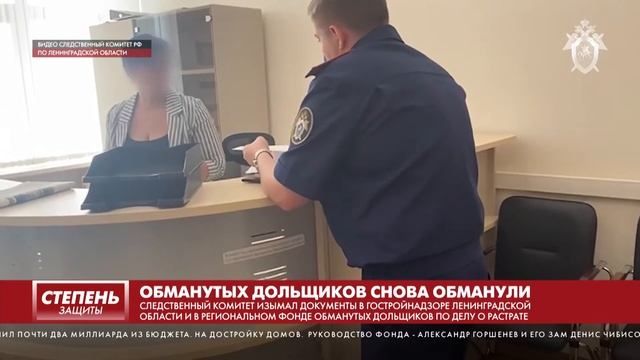 ОБМАНУТЫХ ДОЛЬЩИКОВ СНОВА ОБМАНУЛИ