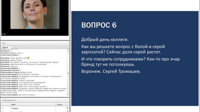 4 лекция #Открытий_лекторий. Зачем вам нужны внутренние коммуникации смотреть онлайн