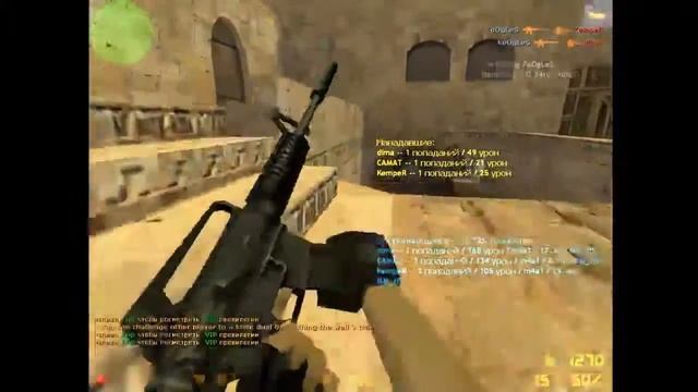 Играем в cs 1.6 #1 (Много хедшотов) смотреть онлайн