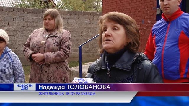 Отключение электричества в 18 разъезде смотреть онлайн