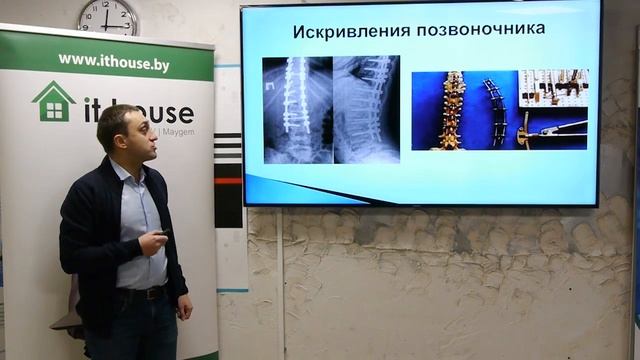 H-Files #10: Болезни программистов. Часть 4: Боли в пояснице смотреть онлайн