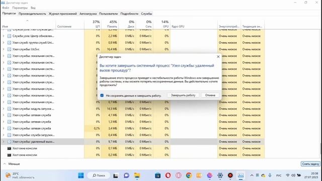Как сделать синий экран смерти на компьютере смотреть онлайн