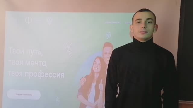Отзыв о проекте «Билет в будущее» Фидченко Никита, 11 класс, МБОУ «Ушаковская СОШ» смотреть онлайн