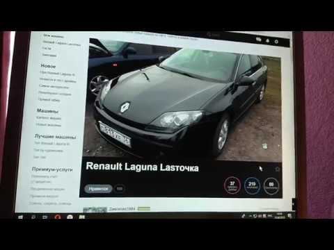 Снятие центрального тоннеля лагуна 3