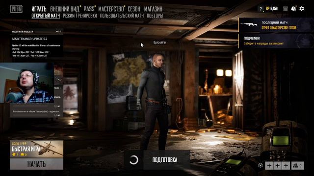 PUBG как он есть. [PUBG] смотреть онлайн