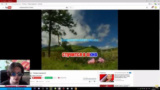 РУДИ ПОЁТ КАРАОКЕ НА СТРИМЕ